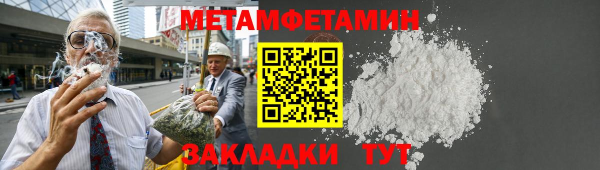 Томск  Амфетамин 98%  Амфетамин  Вход с VPN 