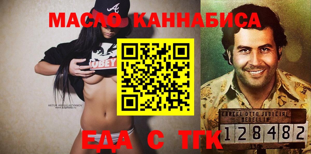 АМФ   Вход с VPN  Вейп ТГК  Томск  Меф МЯУ МЯУ   ГАШИШ  Каннабис  A PVP СОЛЬ кристаллы 