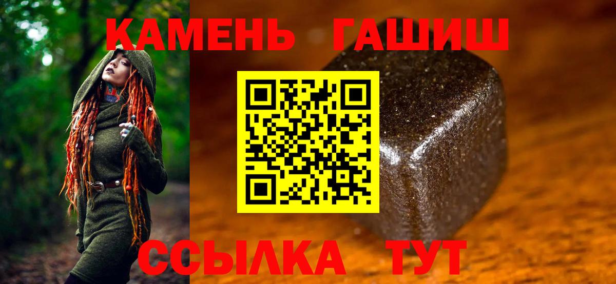 ГАШ Premium Томск