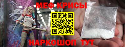 альфа пвп VHQ Нарткала