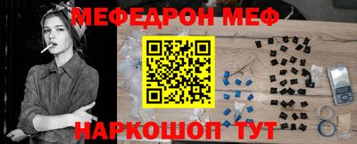 герыч Наро-Фоминск