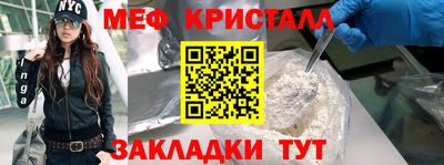 соль ск Нальчик