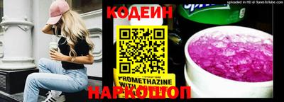 герыч Наро-Фоминск