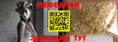 герыч Наро-Фоминск
