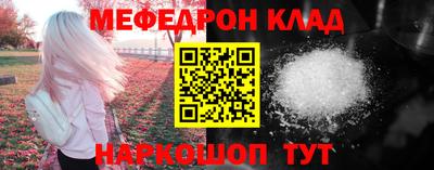 герыч Наро-Фоминск