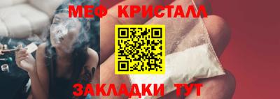 герыч Наро-Фоминск