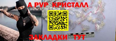 соль ск Нальчик