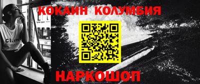 альфа пвп VHQ Нарткала