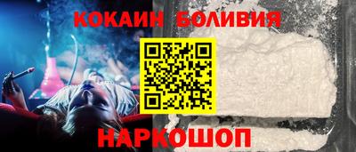 соль ск Нальчик
