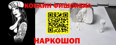 альфа пвп VHQ Нарткала