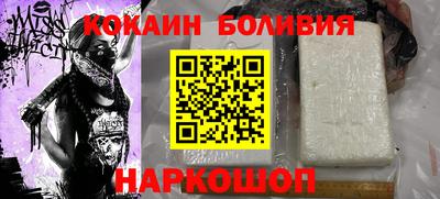 герыч Наро-Фоминск