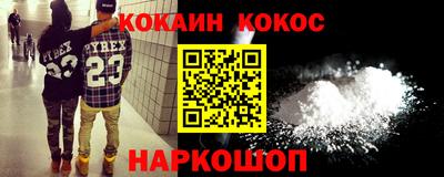 альфа пвп VHQ Нарткала