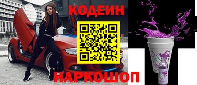 соль ск Нальчик