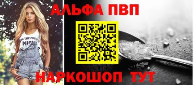 герыч Наро-Фоминск