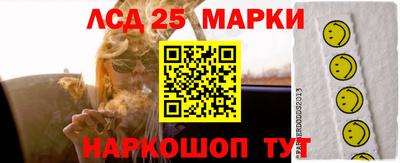 соль ск Нальчик