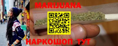 герыч Наро-Фоминск