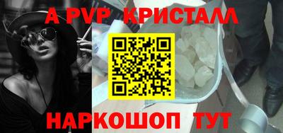 герыч Наро-Фоминск