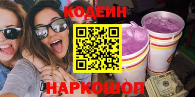 альфа пвп VHQ Нарткала