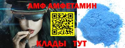 соль ск Нальчик
