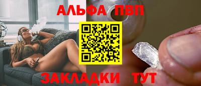 соль ск Нальчик