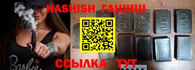 альфа пвп VHQ Нарткала