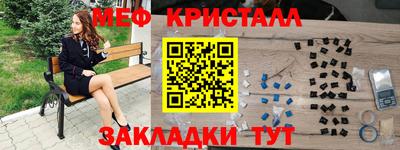 соль ск Нальчик