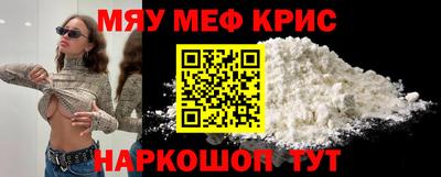 герыч Наро-Фоминск