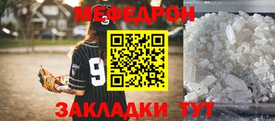 герыч Наро-Фоминск