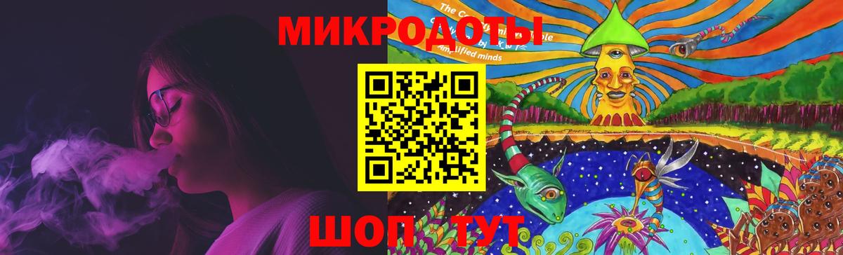 Галлюциногенные грибы Psilocybine cubensis  Галлюциногенные грибы Psilocybe  Томск  Вход с VPN 